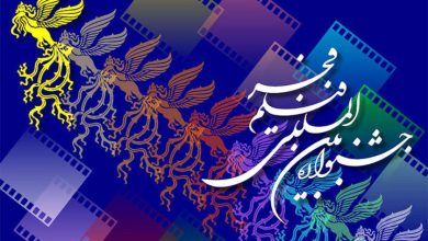 فراخوان جشنواره فجر