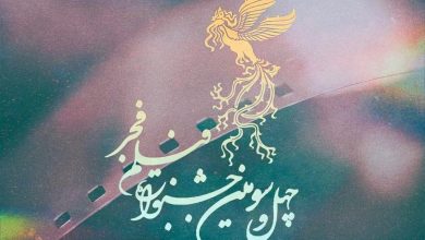 منوچهر شاهسواری