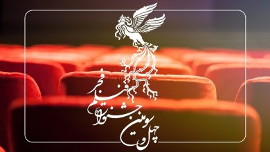روز چهارم جشنواره فجر 43